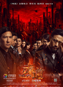 高清不卡日本v在线二区
